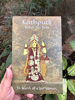 Kathputli by Ushasi Sen Basu